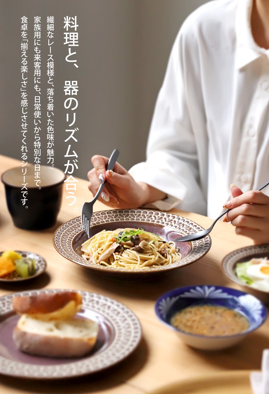 美濃焼 深皿 プレート 日本製 リム皿 電子レンジ対応 皿・メール便不可