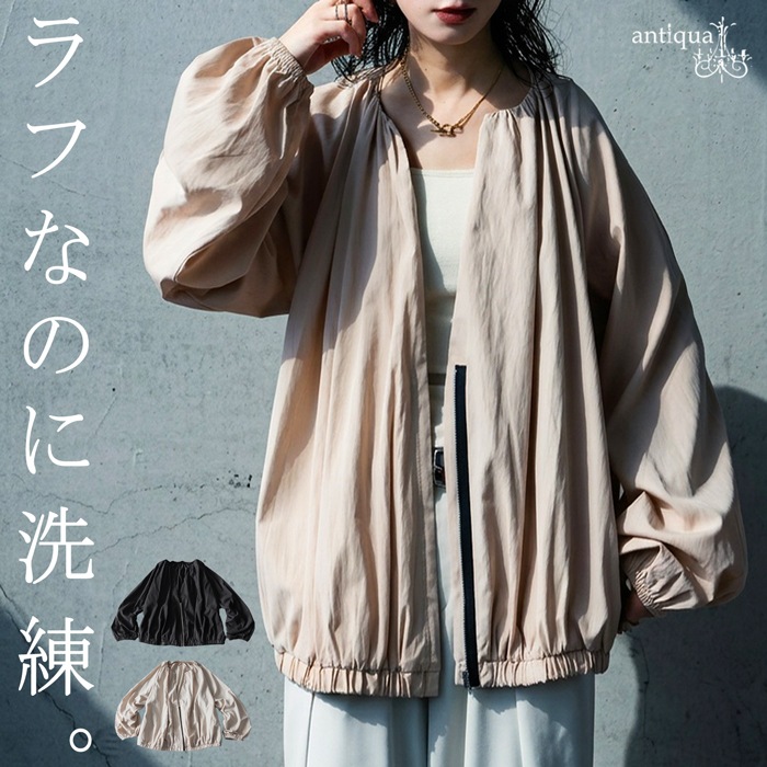 軽やかさを、纏う。ライトジャケット レディース ブルゾン 長袖 ノー