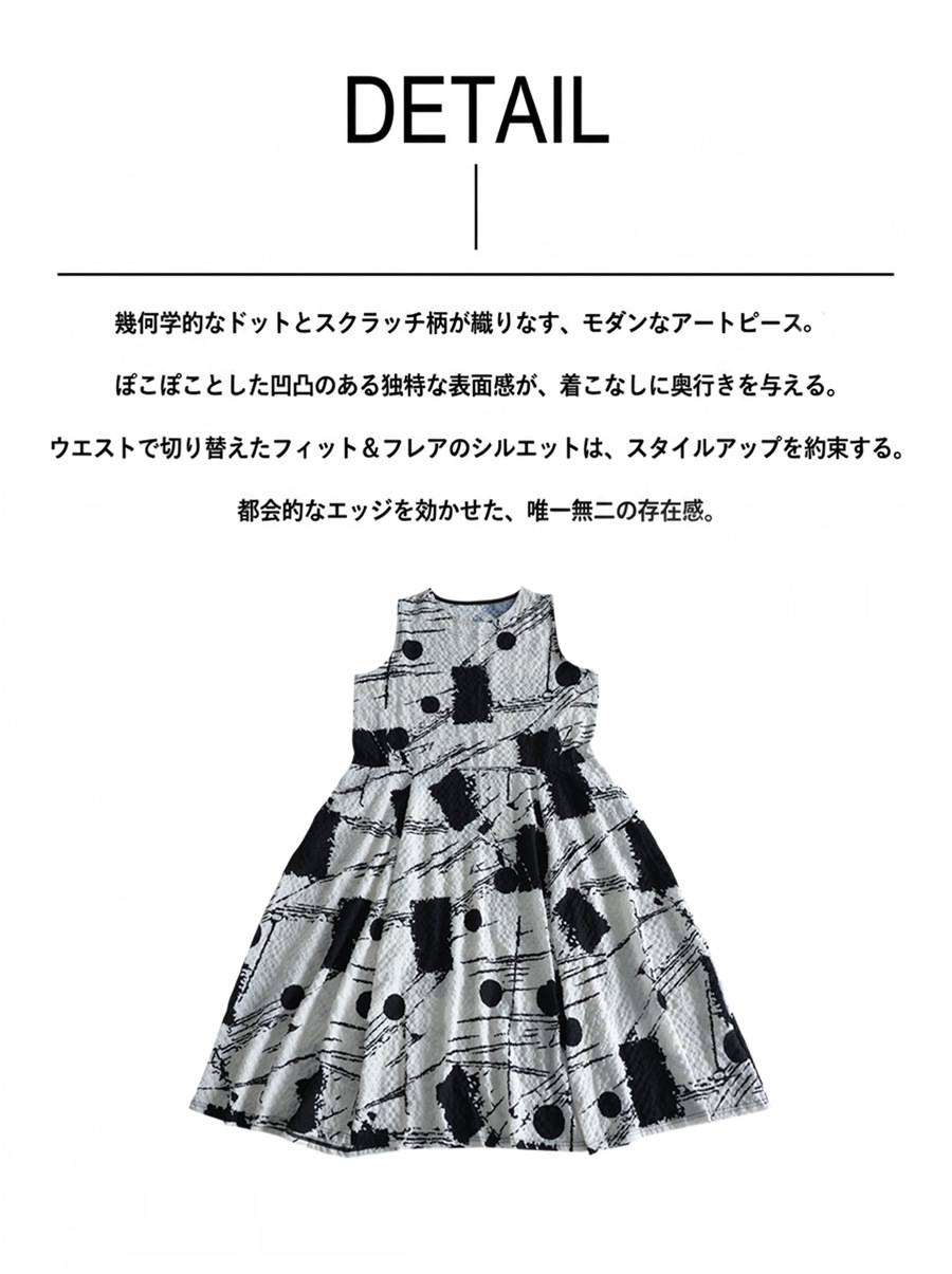 静かな存在感を纏う。ワンピース レディース ロングワンピース