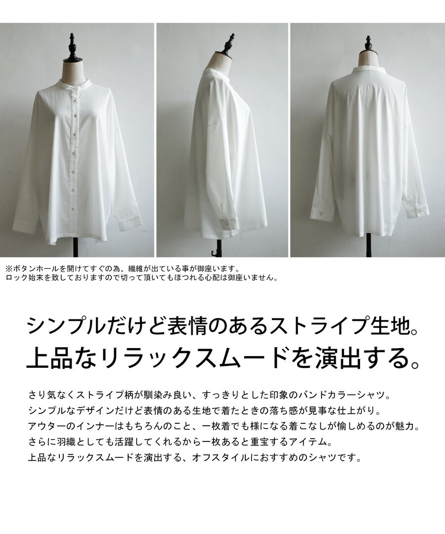 ストライプシャツ シャツ レディース トップス 長袖 送料無料