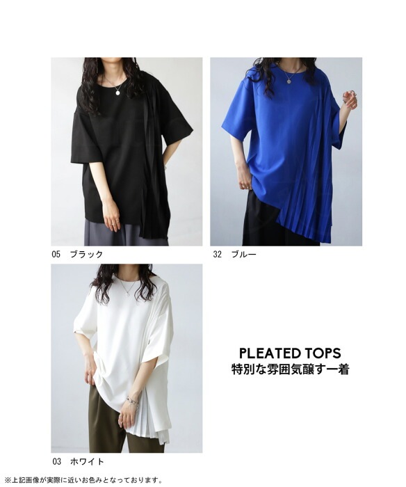 週末限定セール　kolor パネルシャツ ドッキング 半袖 21SS サイズ3 プリーツドッキングT Tシャツ レディース トップス 半袖・再販