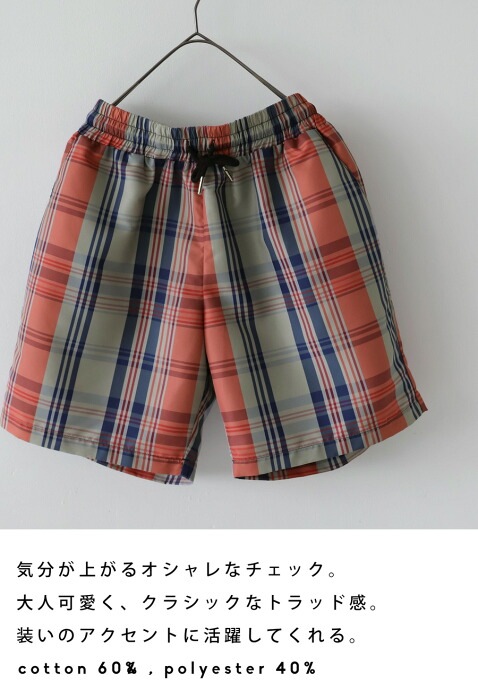 ANTIQUA GOLF×STCH ハーフパンツ メンズ 送料無料・再再販。(80