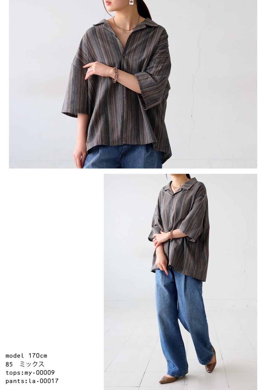 超美品SEVEN TEN ストライプ 半袖Tシャツ　Mサイズ seventen