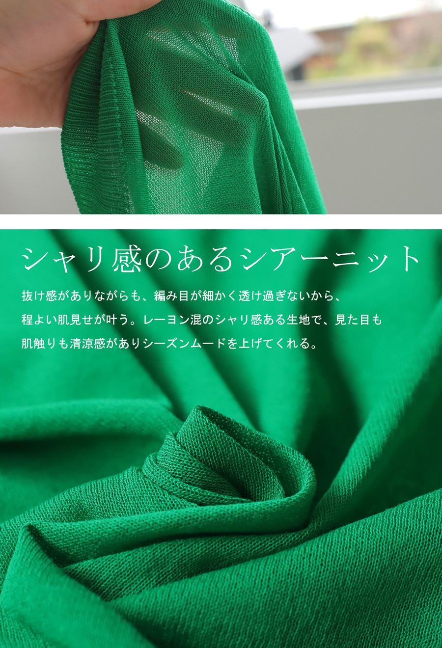 シアーカーディガン カーディガン レディース トップス 長袖