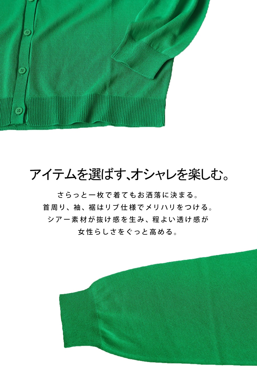 【新品タグ付】手洗可 DESPRES シアー長袖カーディガン 黒 ¥23100 楽天市場】シアーカーディガン カーディガン レディース