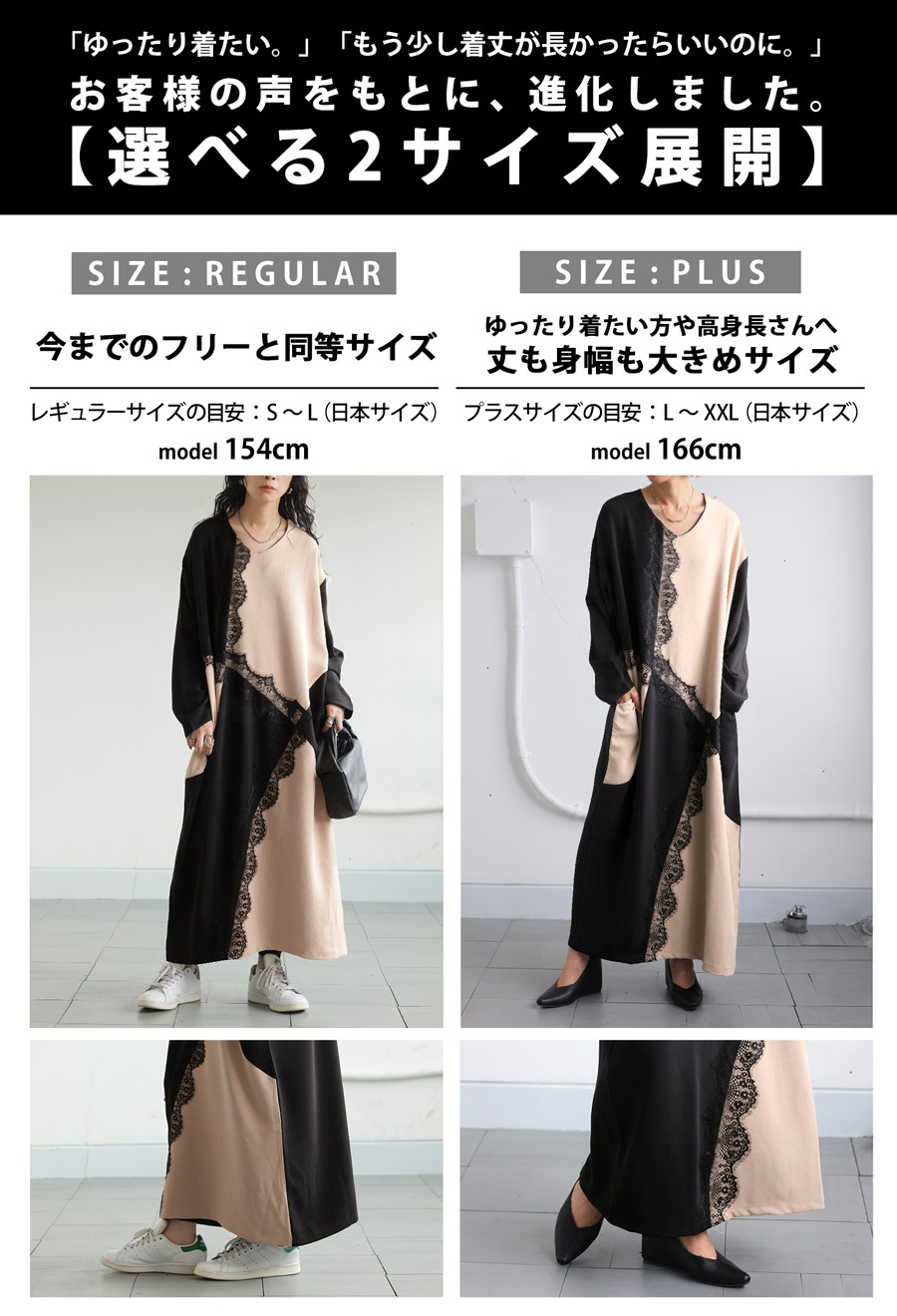 レース切替ワンピース ワンピース レディース 長袖 送料無料 ・メール