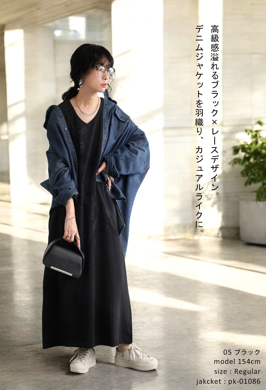 verybrain ワンピース　コットン　黒　tシャツつき 迷ってるなら今。夏乗り切るまとめ買い！最大半額。 レース切替