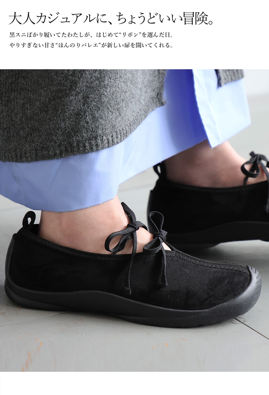 スエード調 バレエシューズ リボン レディース 靴 送料無料・再入荷