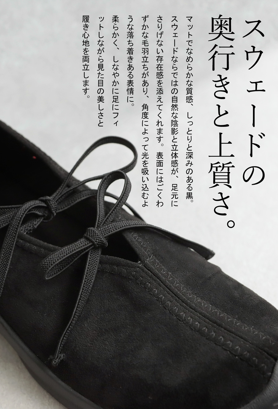 スエード調 バレエシューズ リボン レディース 靴 送料無料・再入荷