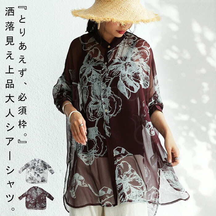 新品同様 AMAIL Graceful lady shirt Marcs Women Abigail Silk Shirt | David Jones