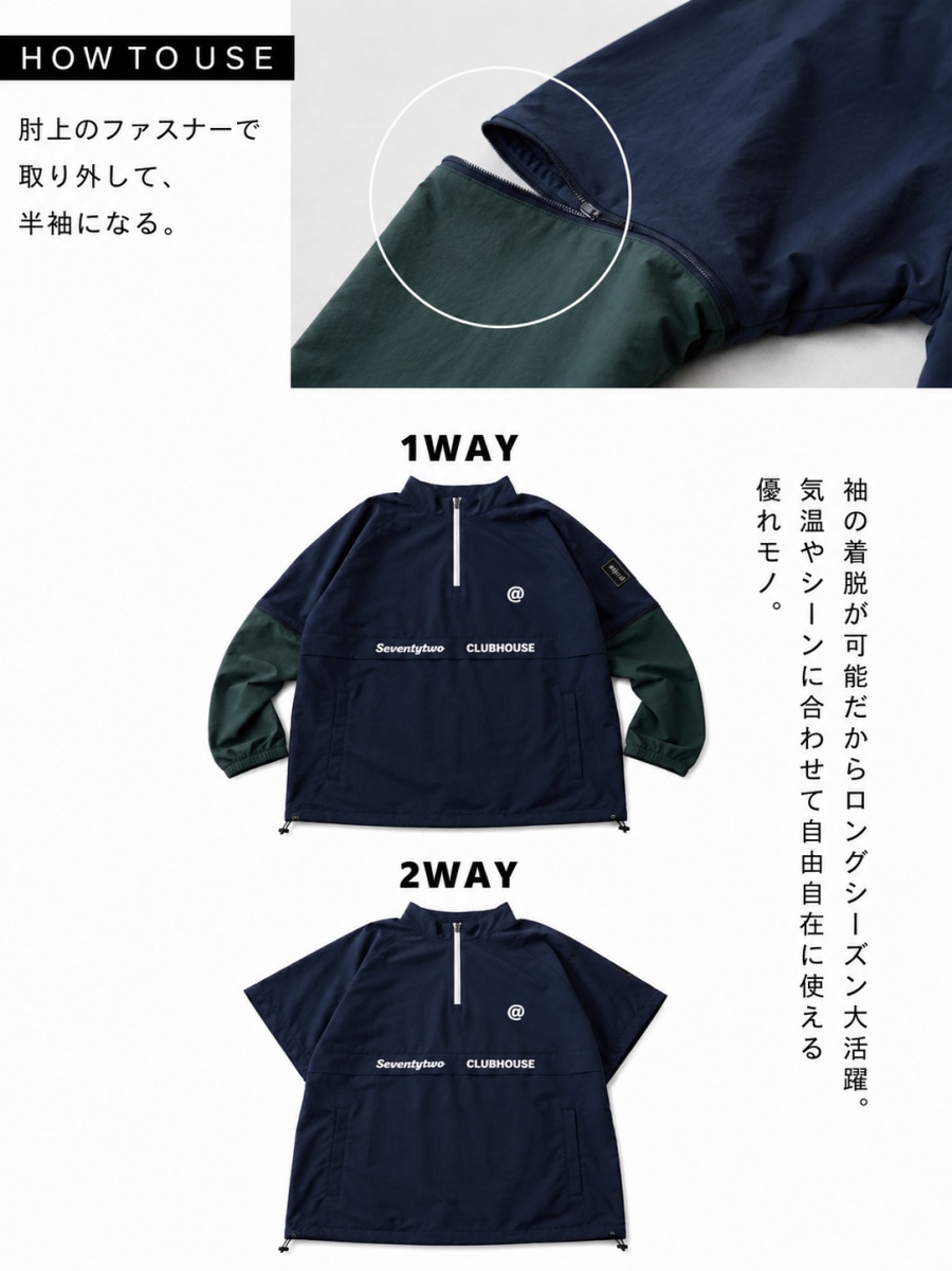 ANTIQUA GOLF×STCH トップス レディース 2WAY 配色 ハーフジップ 長袖
