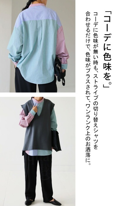 美品 サイ Scye ピンタックバンドカラーシャツ ヨーク切替