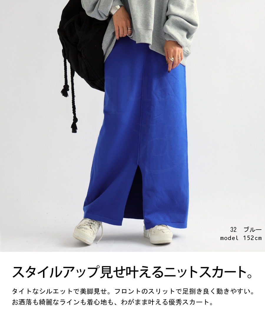 maonosukeスカート maonosuke