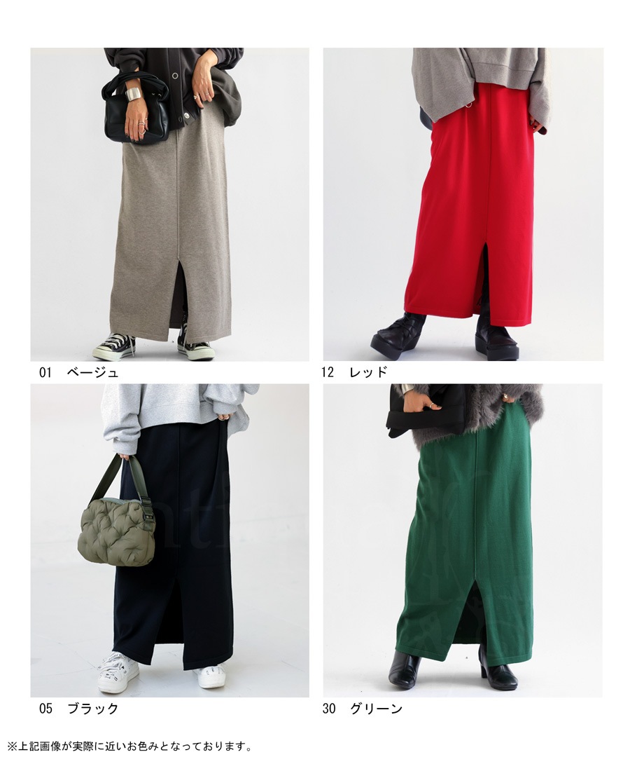 maonosukeスカート maonosuke