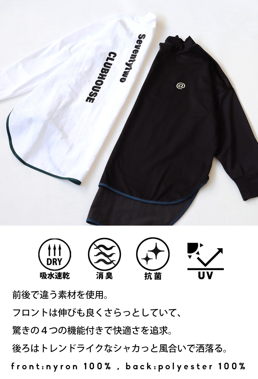 トップス tokuren レースドッキングスリーブトップス【洗濯機洗い可/UVケア