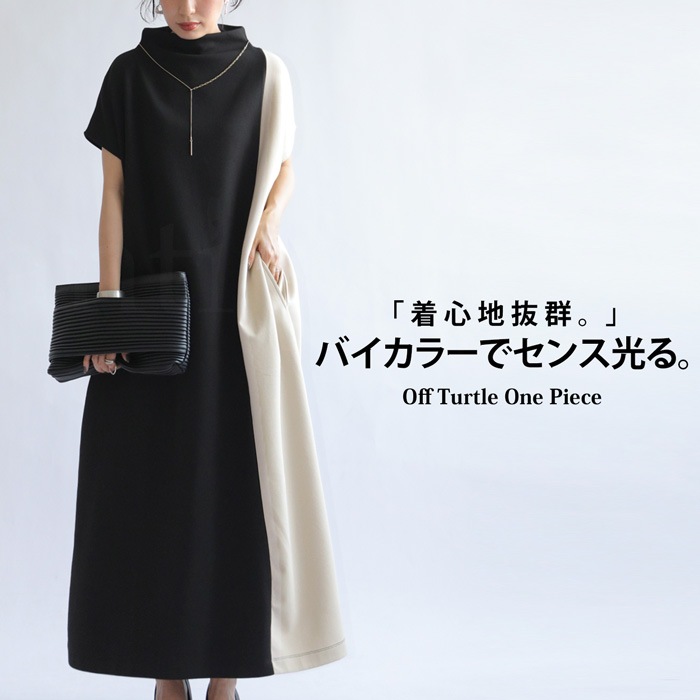 ワンピース レディース ロング 半袖 無地 配色 送料無料・再再販
