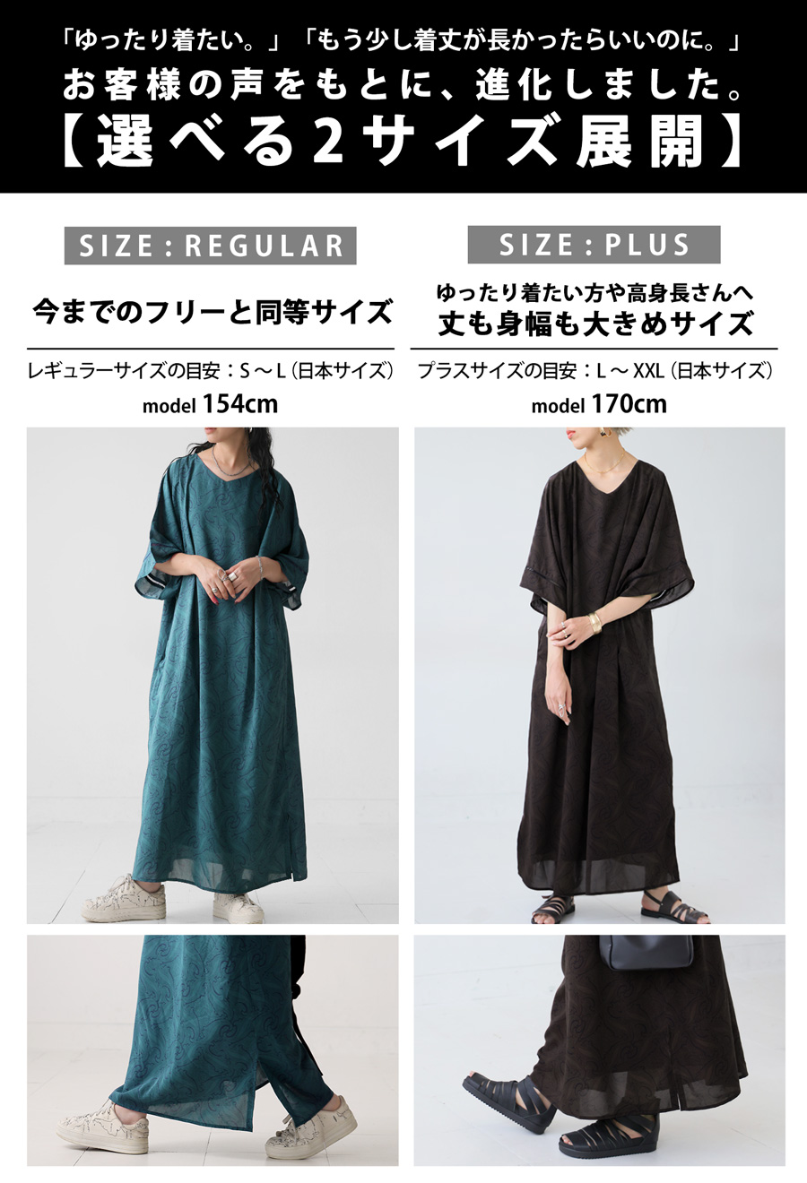 ペイズリー柄ワンピース ワンピース レディース ロング 送料無料