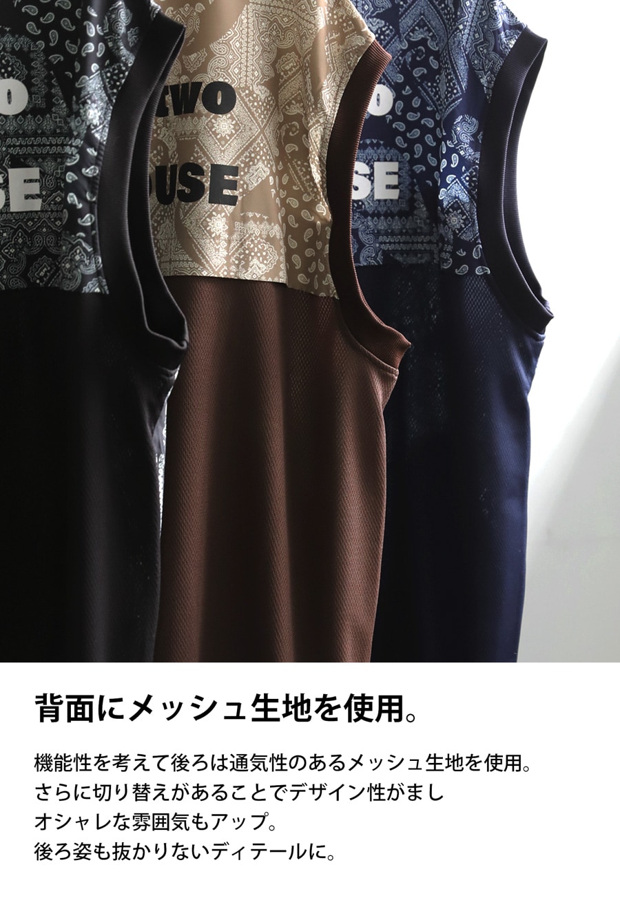 ANTIQUA GOLF×STCH ベスト メンズ 送料無料・(80)メール便可