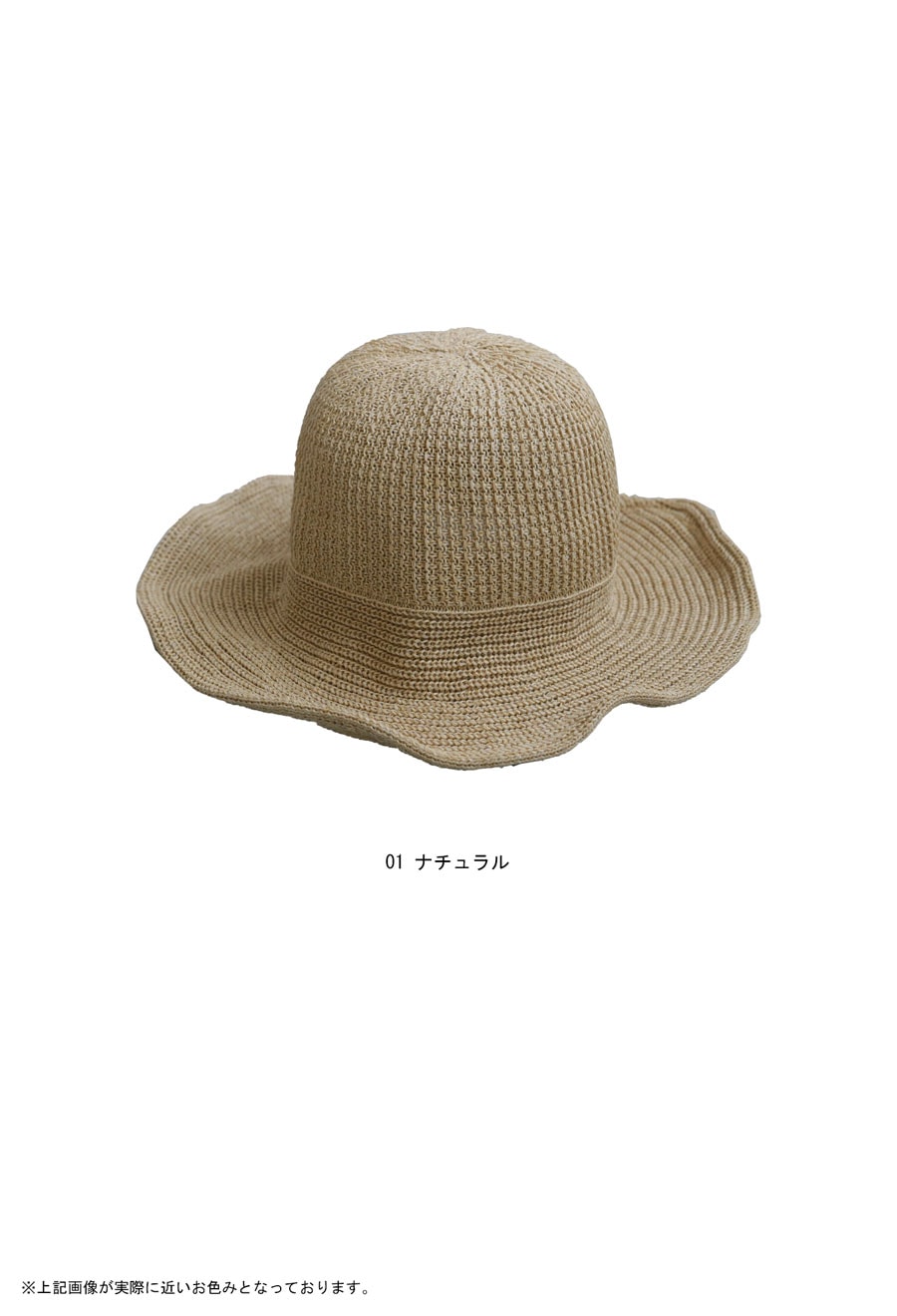 リボン付きハット レディース つば広 ハット 帽子 送料無料・メール便
