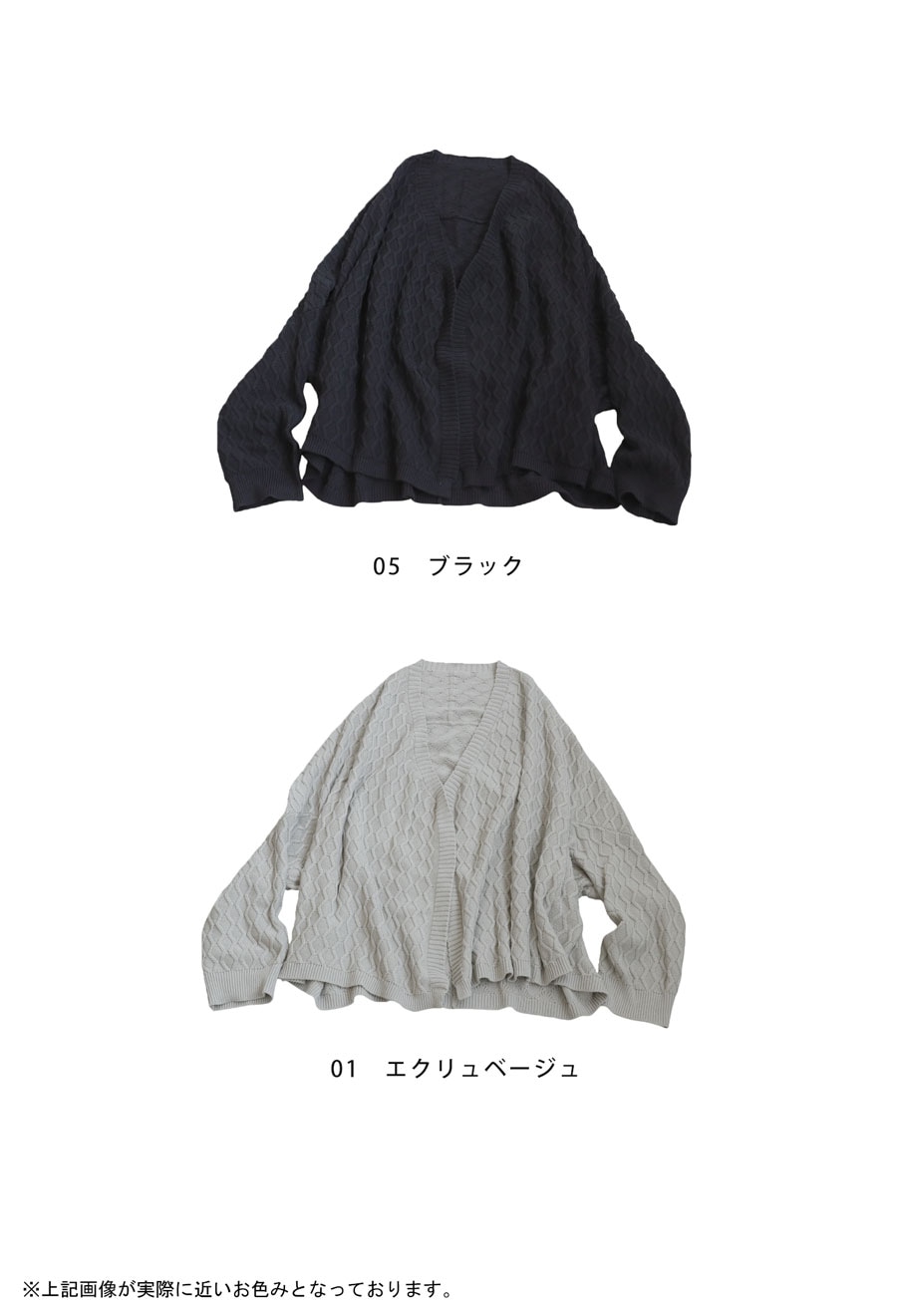 アラン柄 ニットカーディガン レディース トップス 送料無料・9