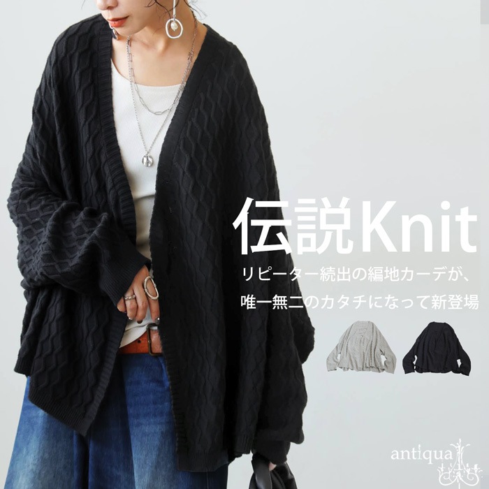 ブラック柄 棉カーディガン b961ea430f6094feb38082b162fcbe