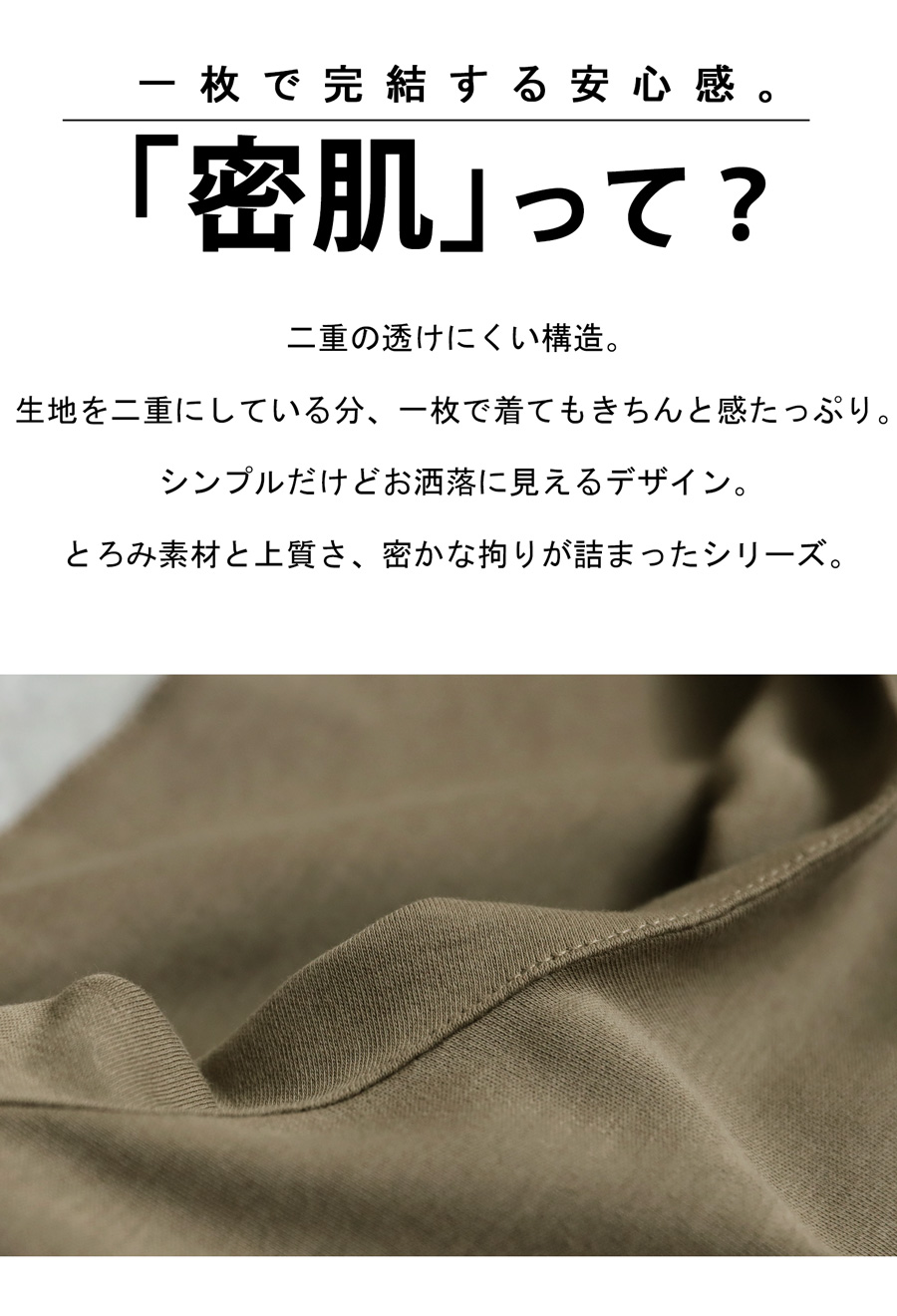 特別送料無料 密肌 ロンT カットソー レディース 綿100 長袖・8