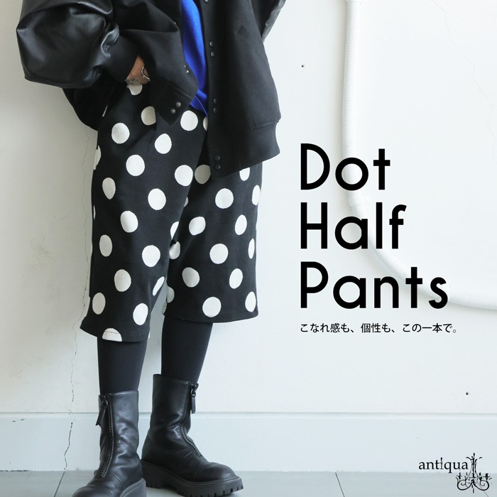 【専用】marimekko ドット柄パンツ 水玉 サイズ38 専用】marimekko ドット柄パンツ 水玉 サイズ38 - メルカリ