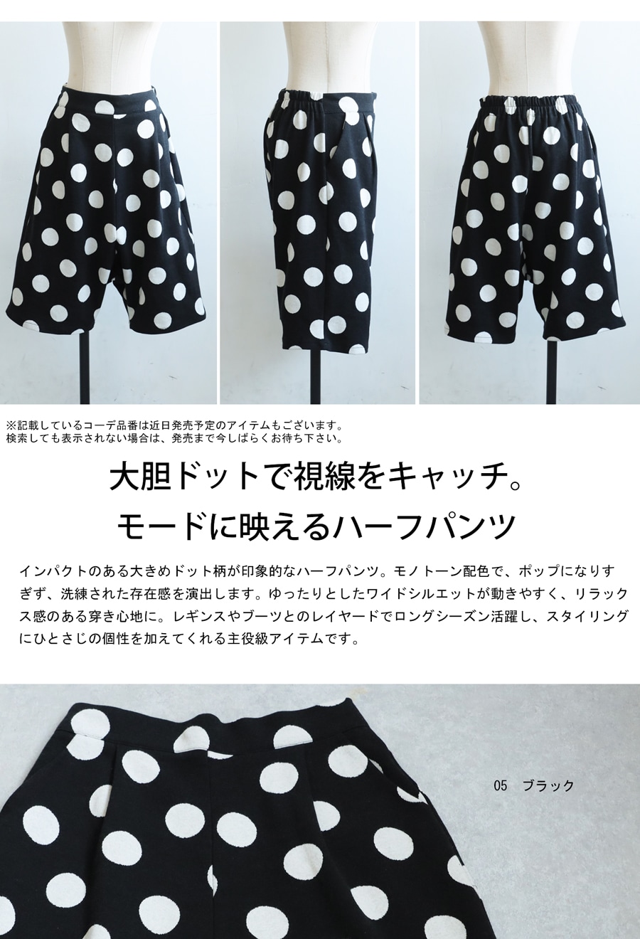 seventytwo_clubhouse ハーフパンツ　花柄ドットパイル地L seventytwo_clubhouse ハーフパンツ 花柄ドットパイル地L