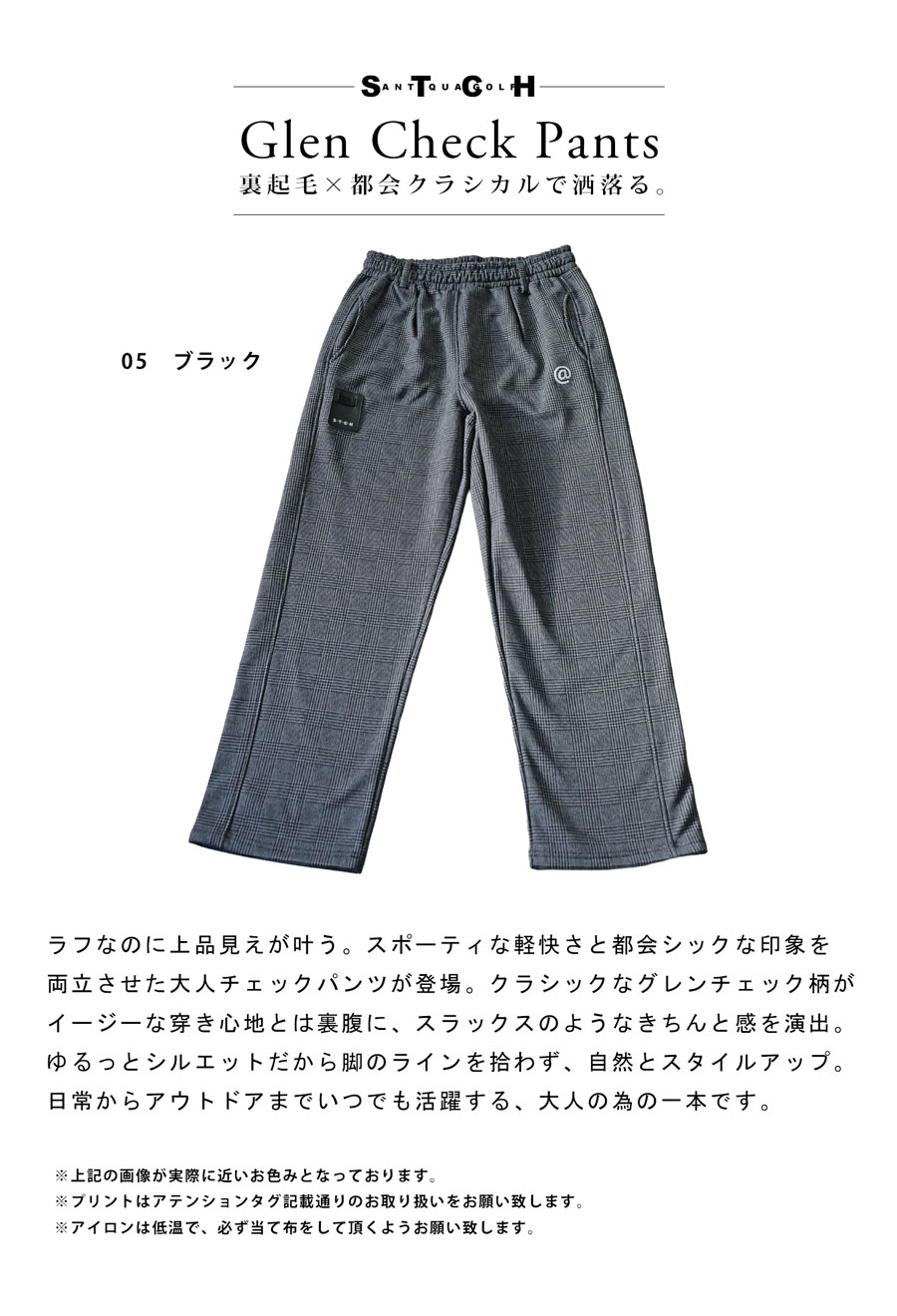 【新品タグ付】ANTIQUA GOLF×STCH パンツ 定価¥11,990 ANTIQUA GOLF×STCH パンツ メンズ 送料無料・メール便不可 | GOLF ALL