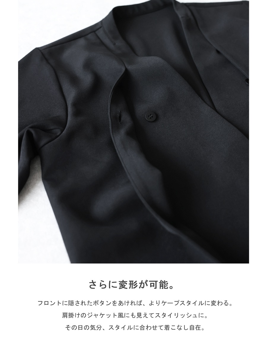普通じゃ終わらないジャケット。ノーカラー ジャケット レディース