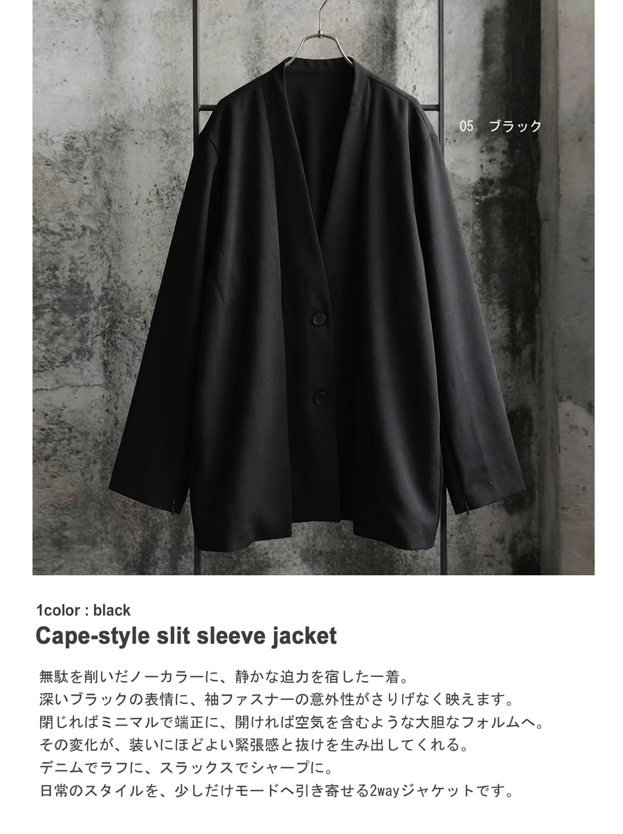 普通じゃ終わらないジャケット。ノーカラー ジャケット レディース
