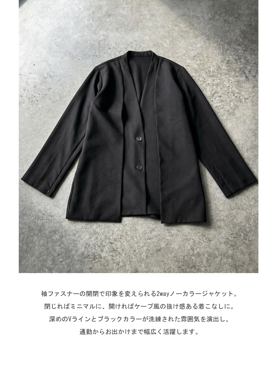 普通じゃ終わらないジャケット。ノーカラー ジャケット レディース