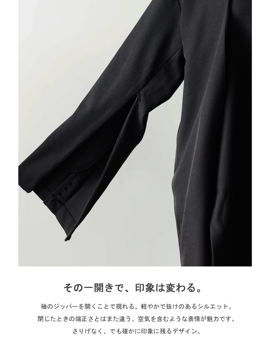 普通じゃ終わらないジャケット。ノーカラー ジャケット レディース