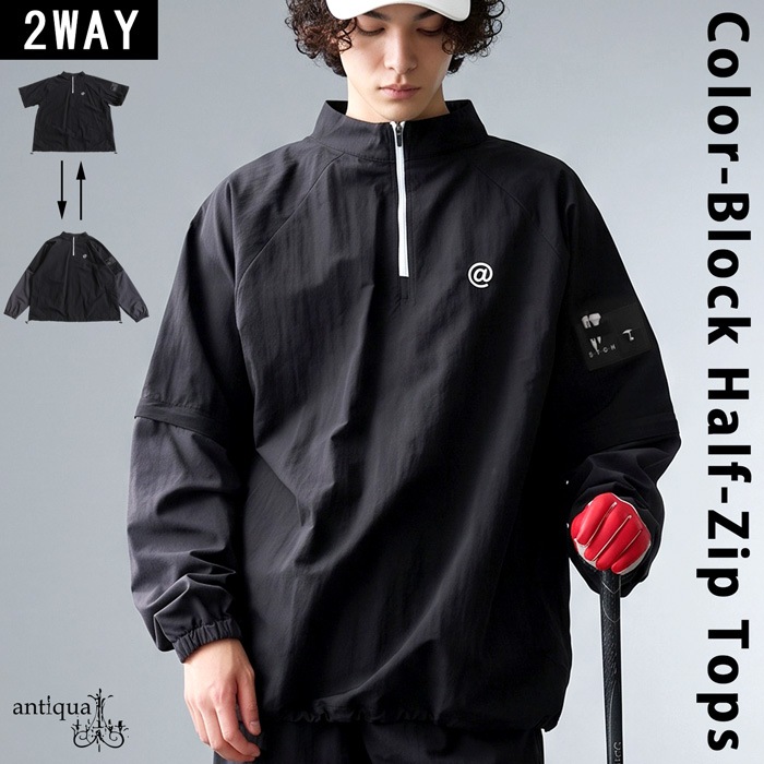ANTIQUA GOLF×STCH トップス メンズ 2WAY 配色 ハーフジップ 長袖 半袖