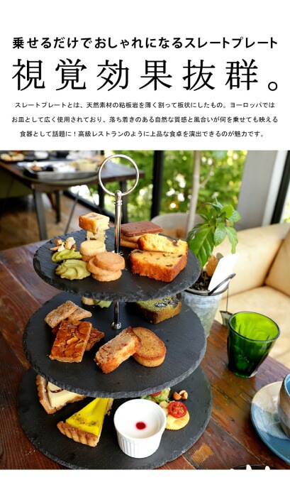 新品未使用 スレートプレート 飲食店用 2_000000020716.jpg?1678931397