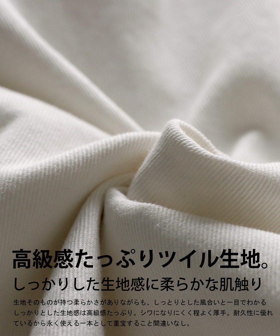 再入荷予定有!ツイルタックワイドパンツ パンツ レディース ボトムス