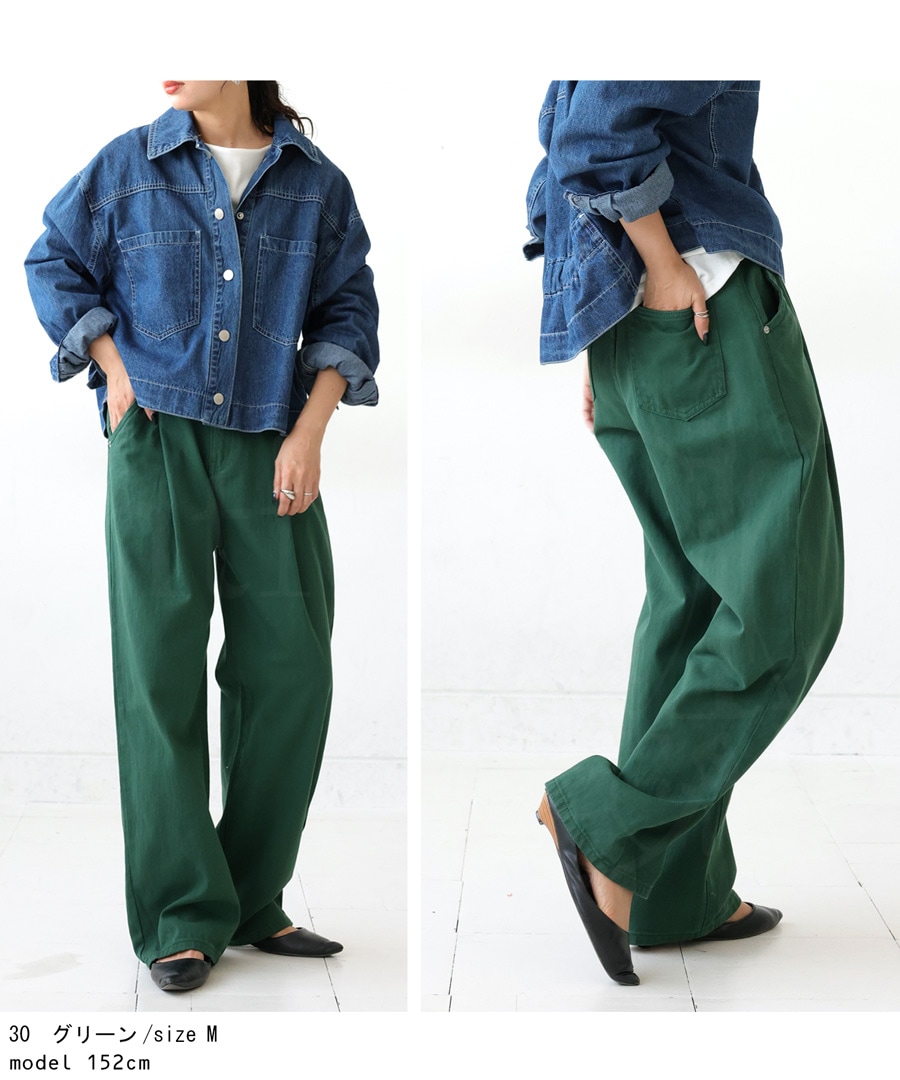 ツイルタックワイドパンツ パンツ レディース ボトムス 綿100・メール