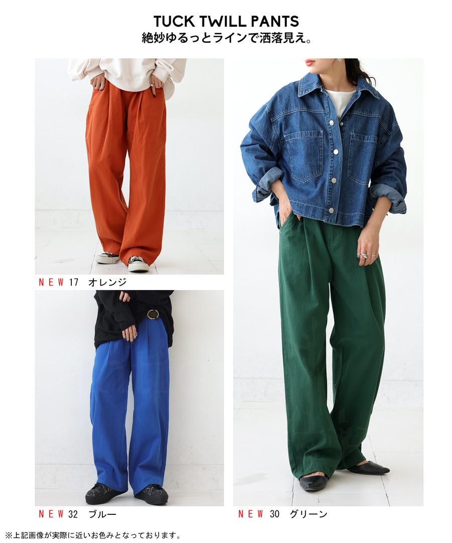 再入荷予定有!ツイルタックワイドパンツ パンツ レディース ボトムス