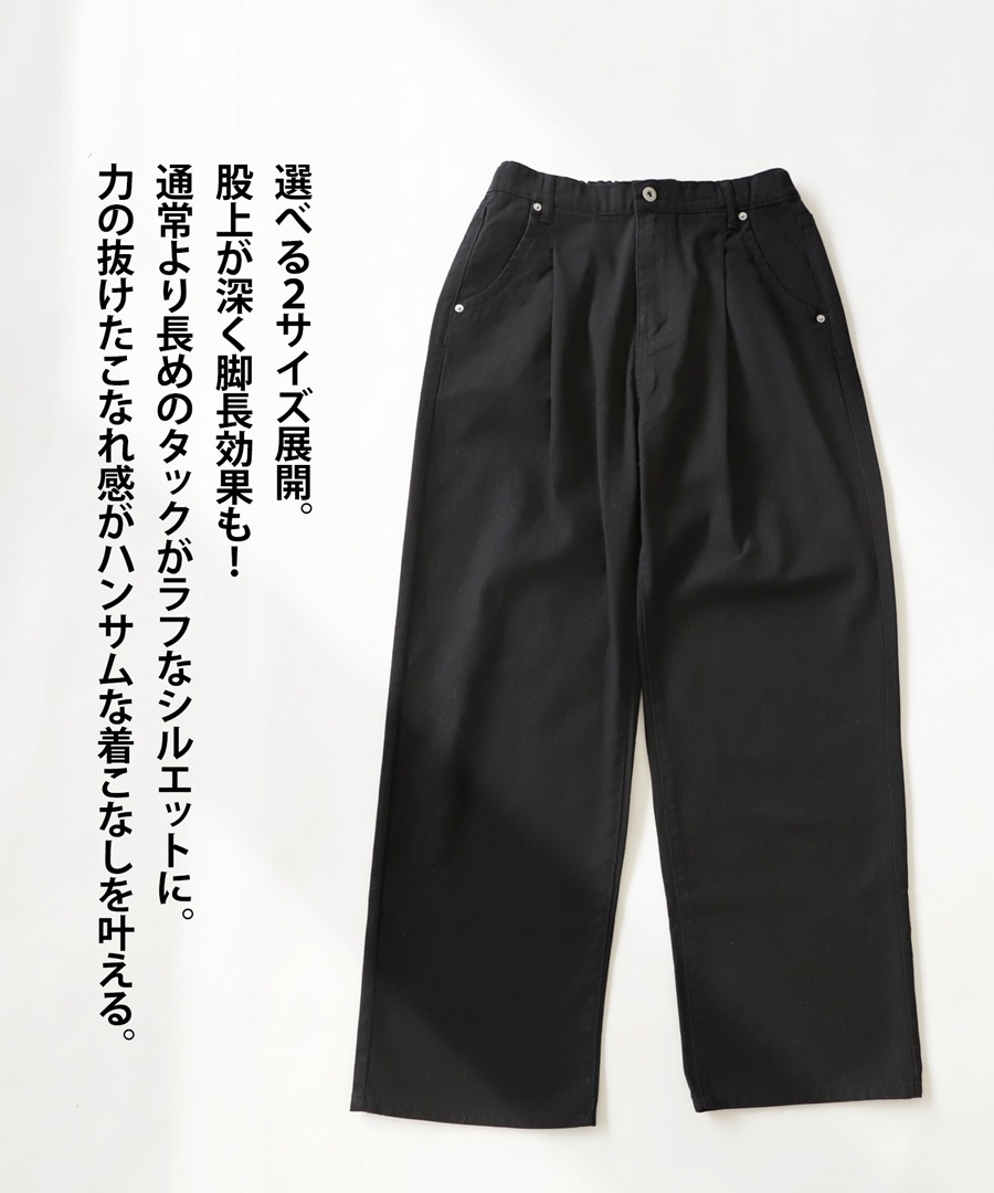 再入荷予定有!ツイルタックワイドパンツ パンツ レディース ボトムス