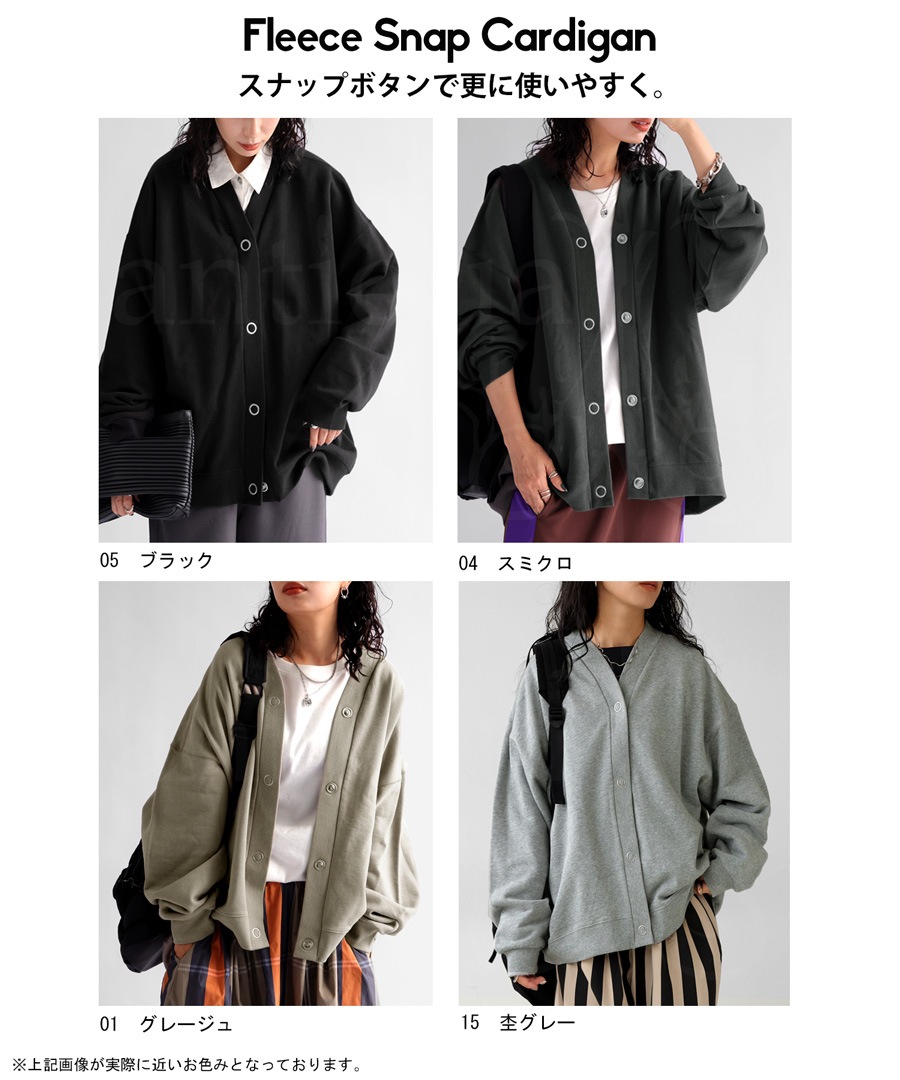 antiqua - 裏毛 スウェット 長袖 ゆったり トッパー シンプルカーディガン antiqua 裏毛トッパーカーデ カーディガン レディース 綿 送料