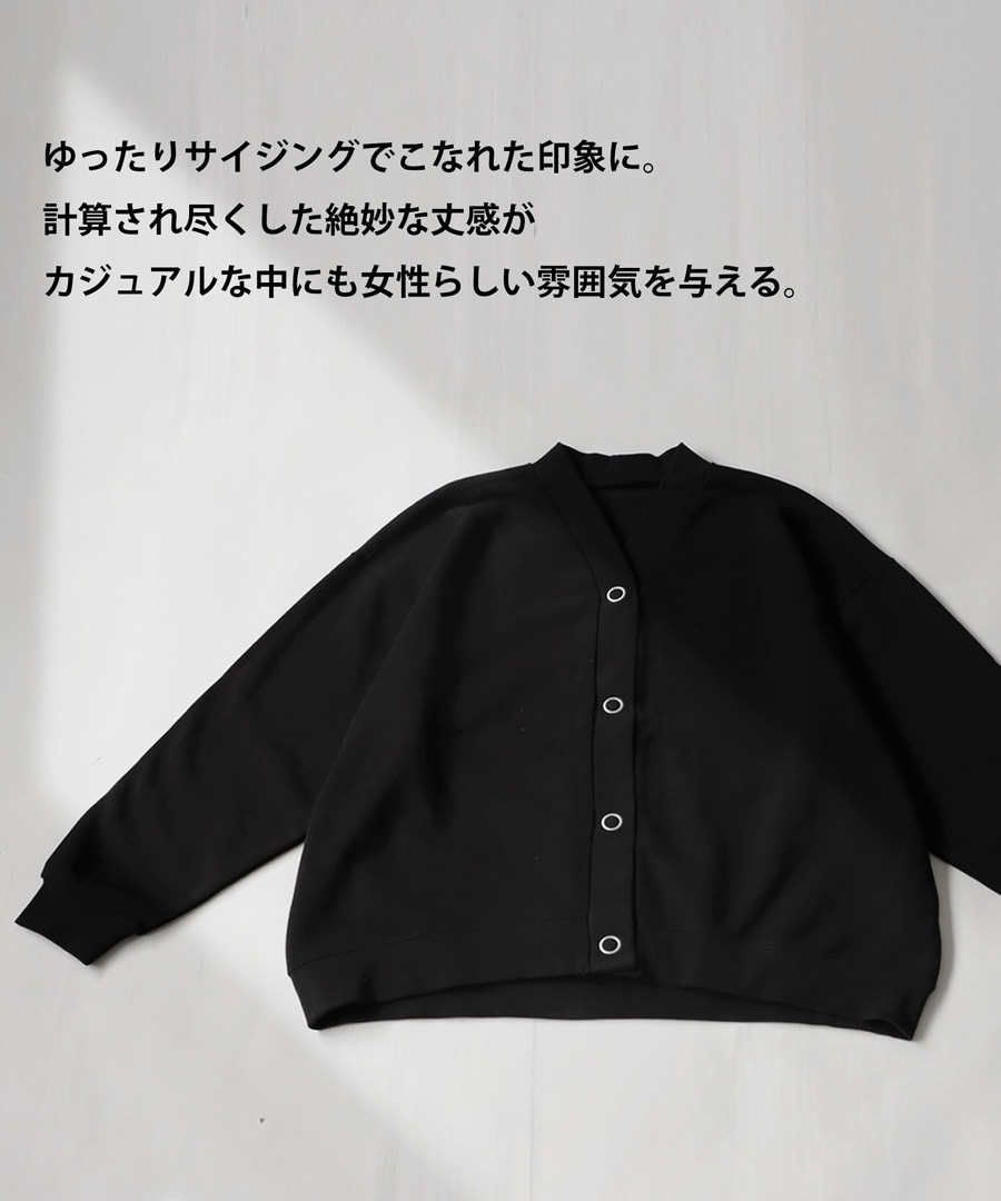 カーディガン レディース トップス 長袖 綿100 裏毛・メール便