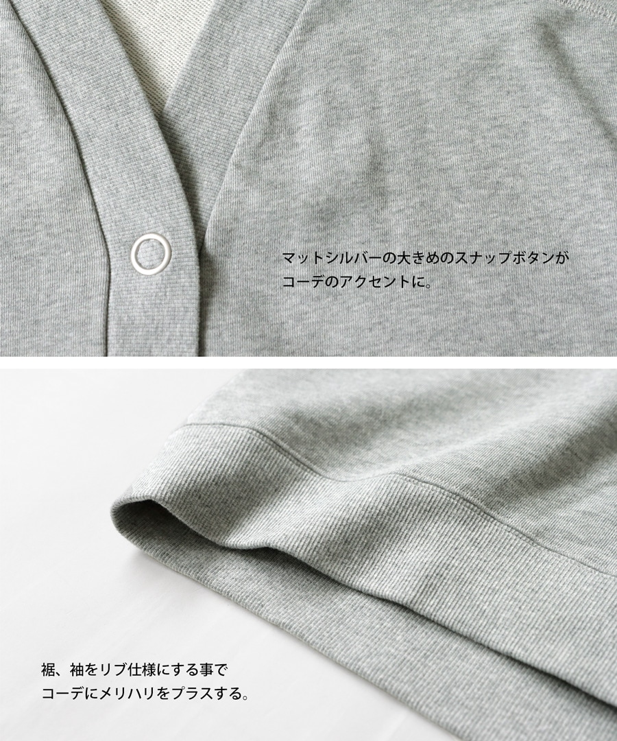 カーディガン レディース トップス 長袖 綿100 裏毛・メール便不可