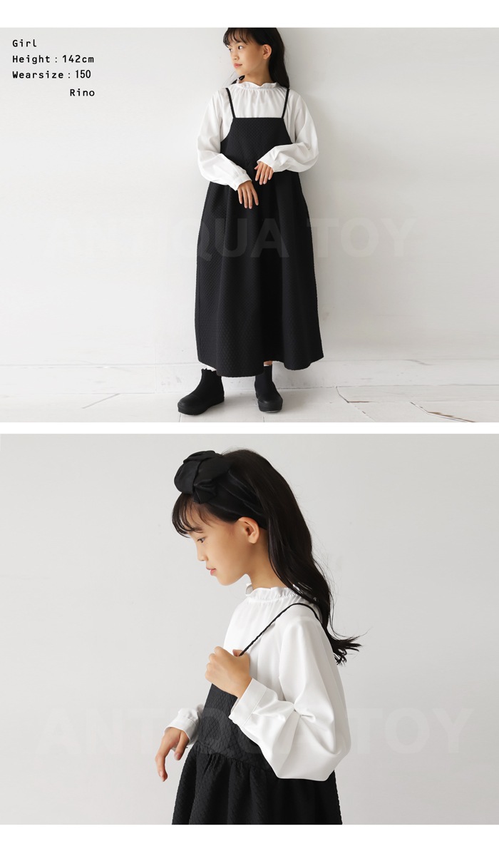 antiqua(アンティカ)フリルカラーブラウス+大人っぽセットアップ 160 フリルカラーブラウス ブラウス キッズ 子供服 ジュニア・(100