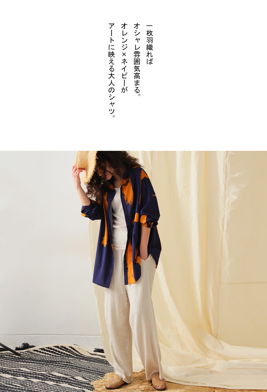 ペイント柄シャツ シャツ レディース トップス 羽織 送料無料
