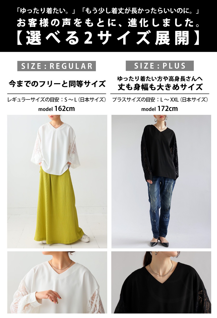 袖レーストップス レディース トップス 長袖 ゆったり 送料無料