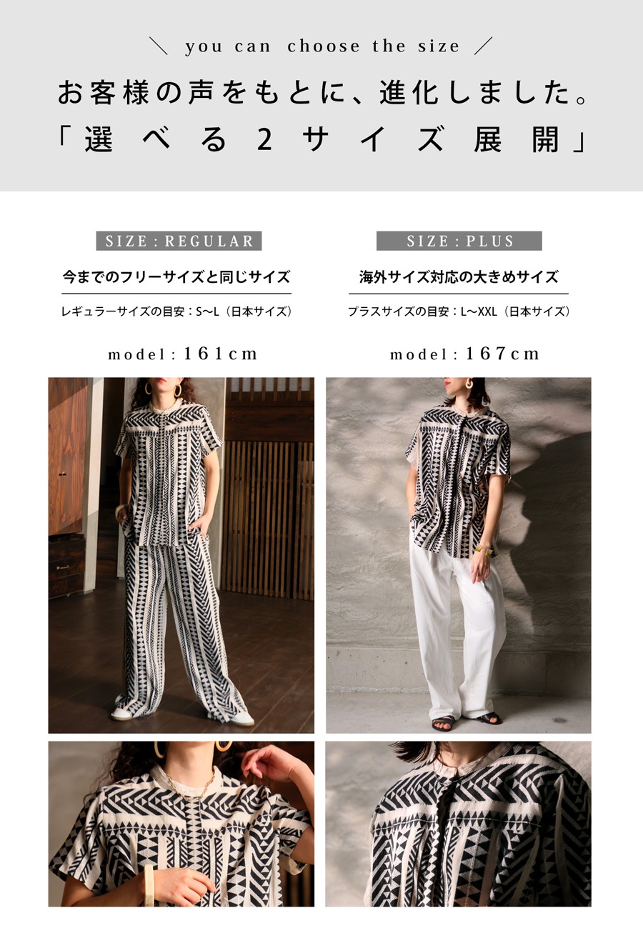 インド綿 ジャガード織シャツ シャツ レディース 送料無料・再