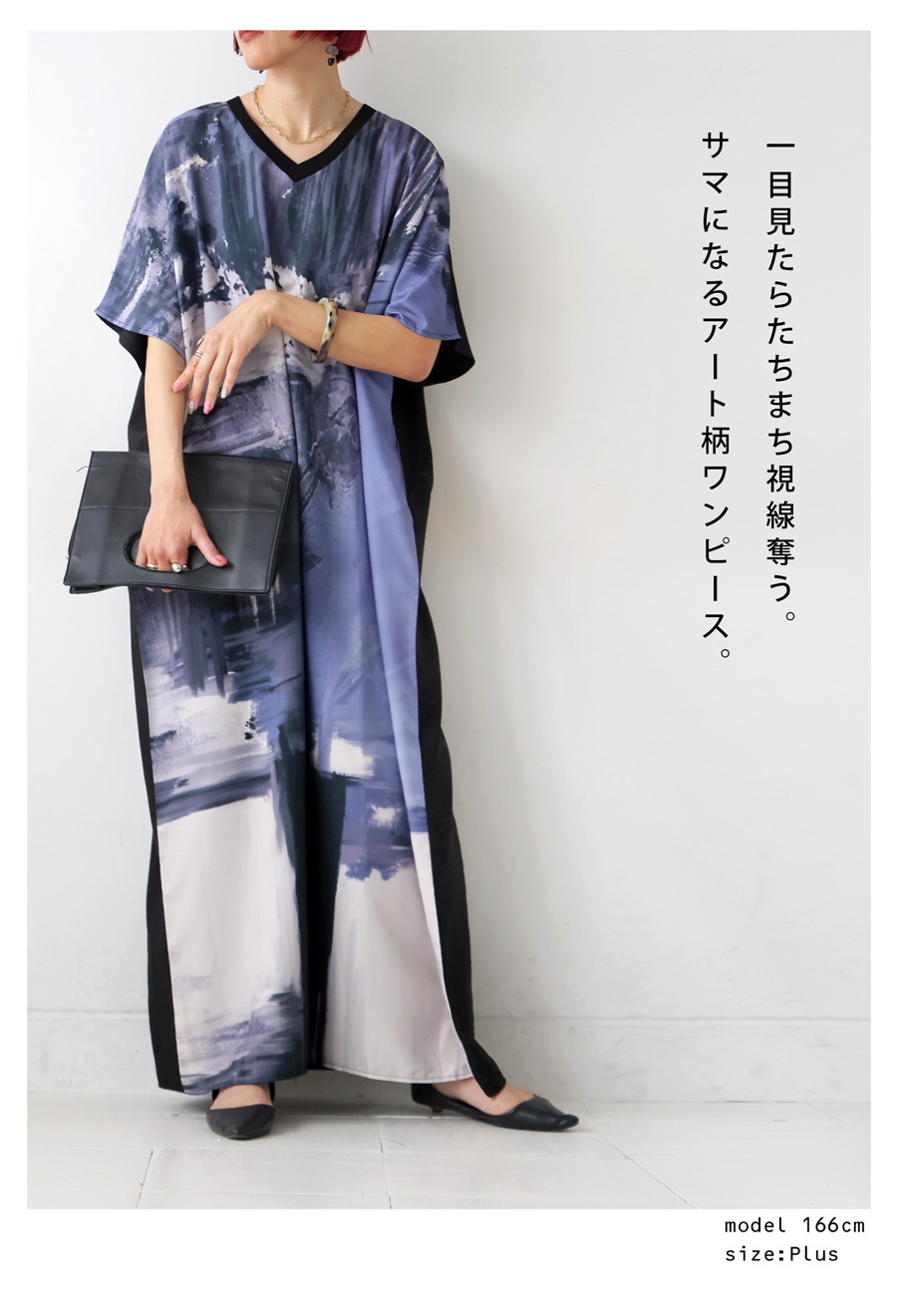 プトマヨ　ステンドグラス柄 半袖ワンピース アート柄 ワンピース レディース 半袖 ロング 柄 送料無料・再再販
