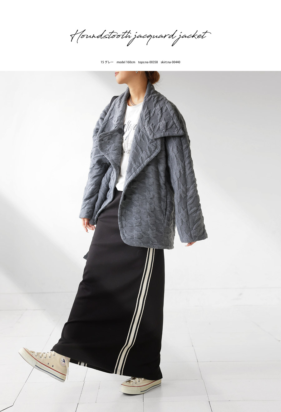 ☆アルチビオ　千鳥柄アウター（36） フード付きアウター アウター レディース 長袖 千鳥柄 送料無料