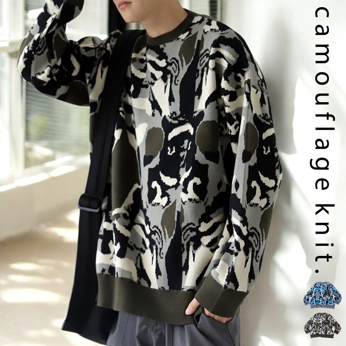 新春BIGバーゲン30％OFF！6日10時迄】迷彩柄ニット ニット メンズ