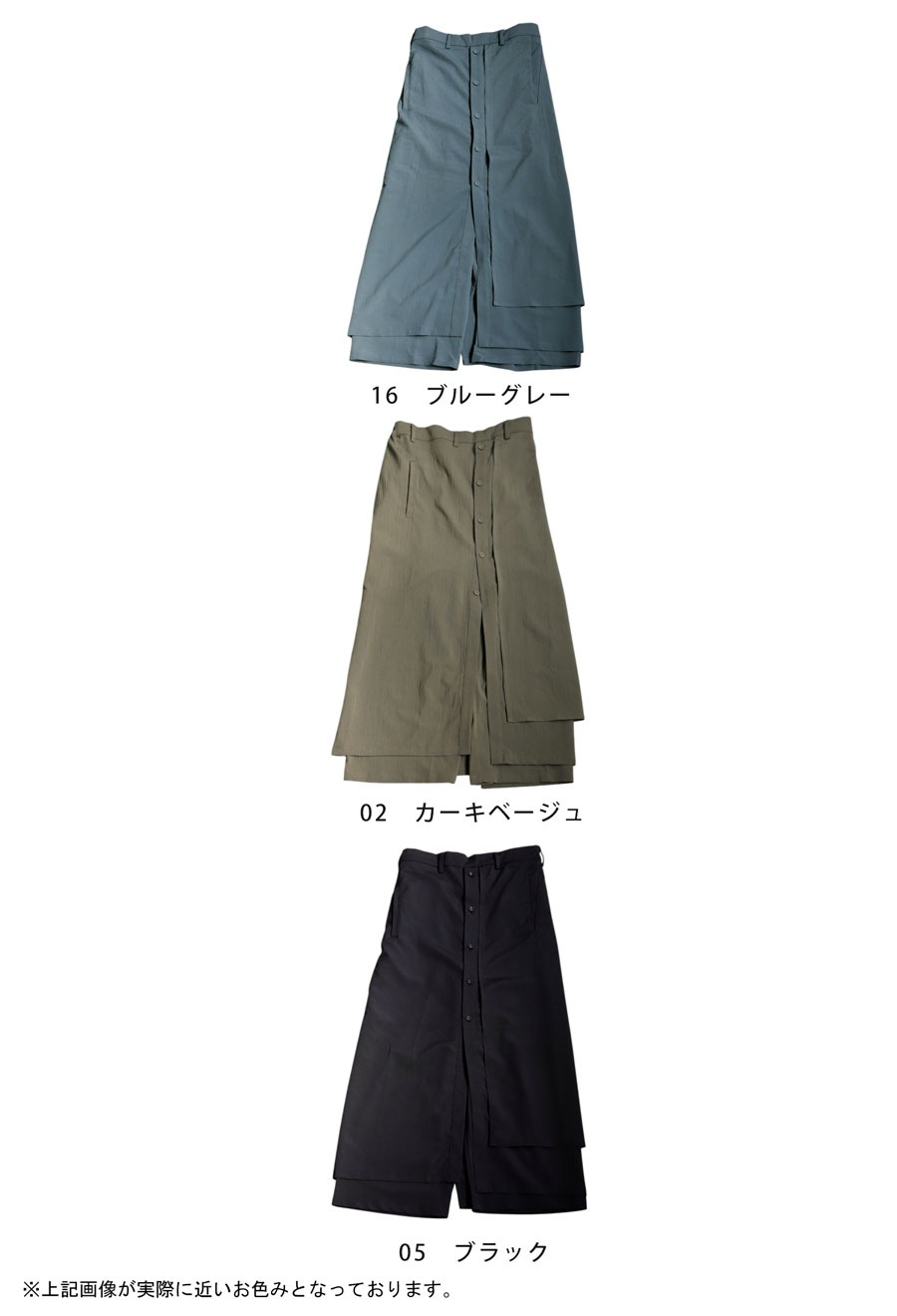 【完売品】HUITIANGONGYE フェイクレイヤードルーズパンツ ショーツ レディース パンツ インナー シームレス ノーマル